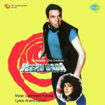 Veeru Dada (1990) Mp3 Songs